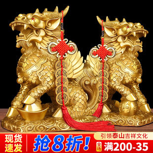 铜麒麟摆件一对纯铜解决卧室家用客厅办公室工艺品店铺开业送礼品