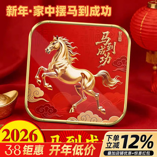 马到成功客厅摆件2026吉祥装饰摆台玄关卧室电视柜新年高级感新居