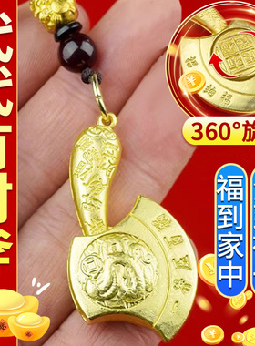 2025新款代代有福挂件招财进宝转转斧头随身十二生肖钥匙扣