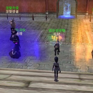 天命西游原QQ西游纯单机加强版3d永久版