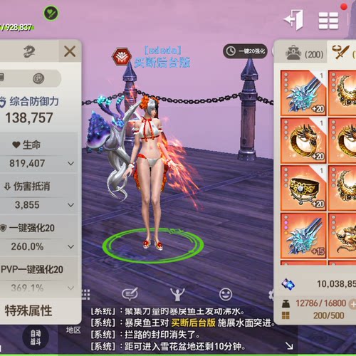 新剑灵手游非单机革命3d破解版gm后台大型游戏安卓联网无限元宝满