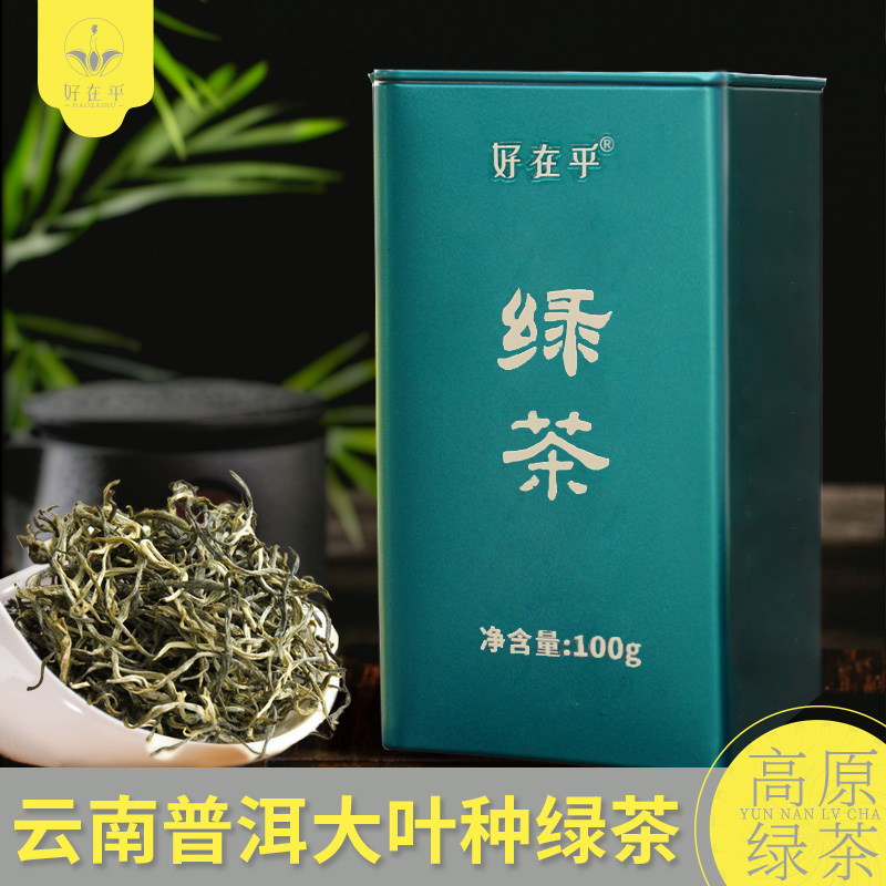 绿茶茶叶2025年新茶叶正品