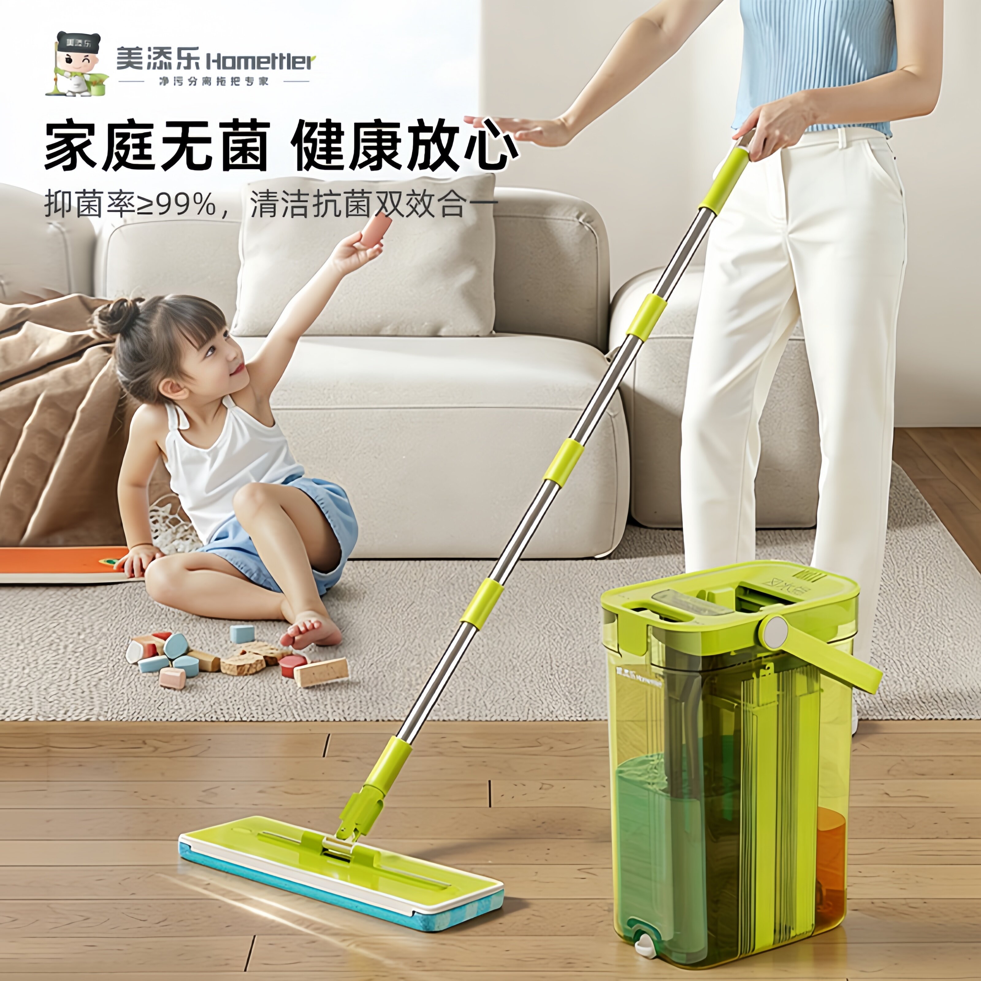 美添乐净污分离平板拖把家用一拖净干湿两用2026新款免洗懒人拖把