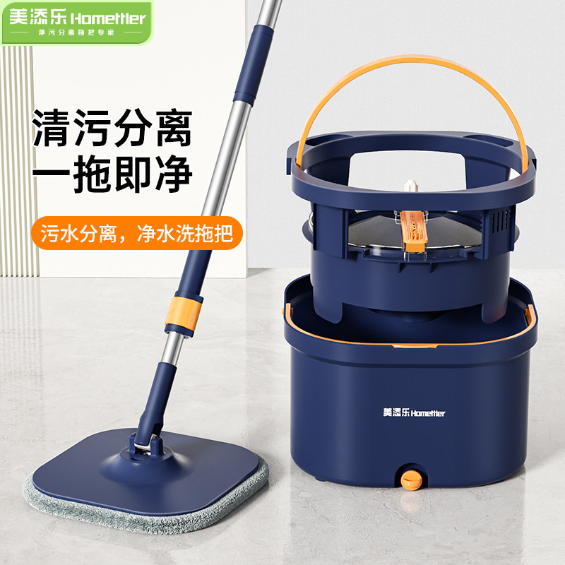 美添乐旋转拖把2026新款免手洗懒人家用一拖净单桶自动拖地布神器
