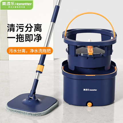 美添乐旋转拖把2024新款免手洗懒人家用一拖净单桶自动拖地布神器