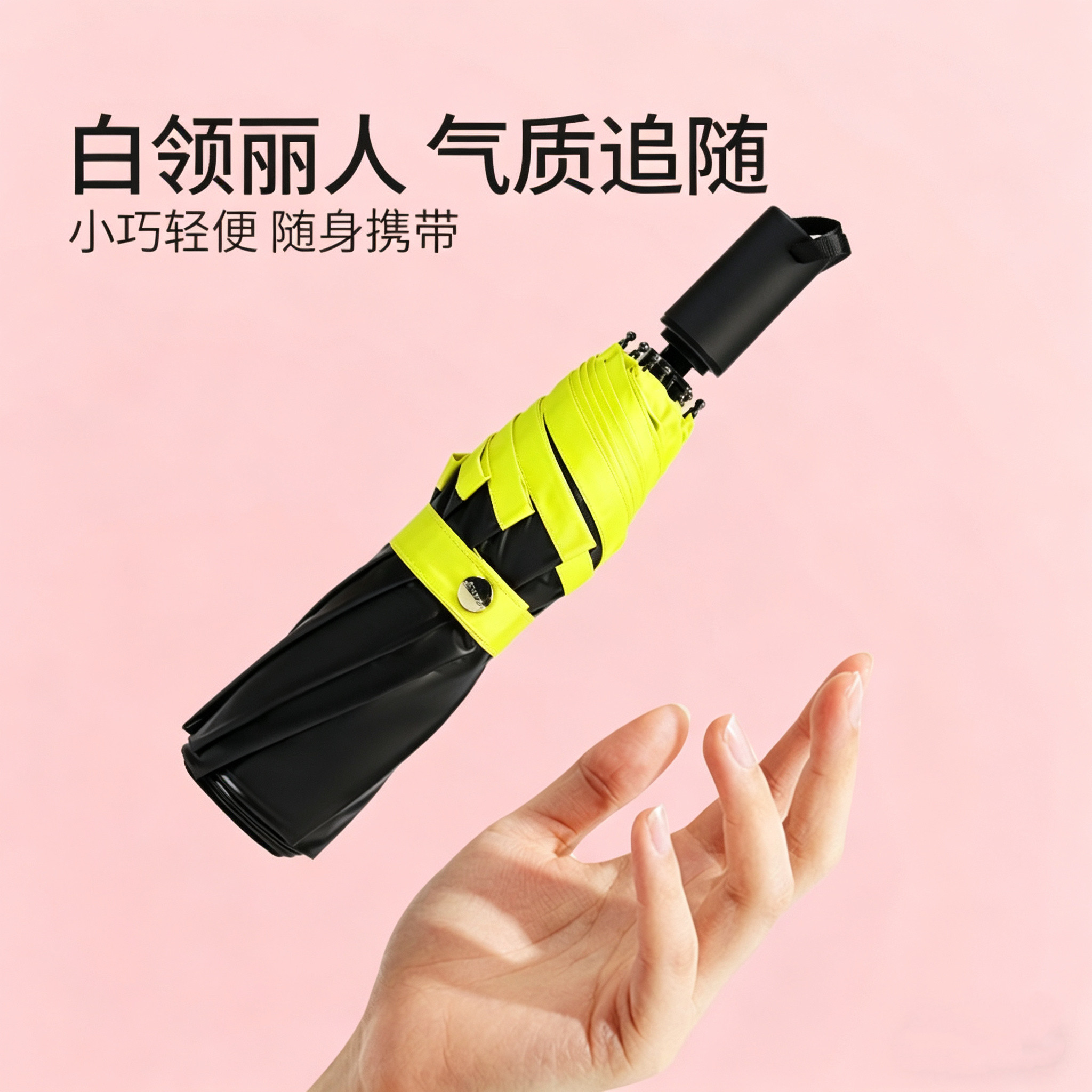 遮阳伞折叠全自动黑胶雨伞防晒防紫外线小黑太阳伞轻女简约小清新
