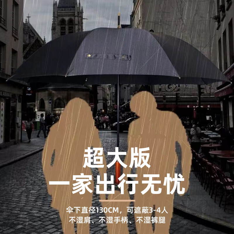 高档雨伞定制可印制LOGO广告伞图案木头手柄长柄伞自动超大伞超轻