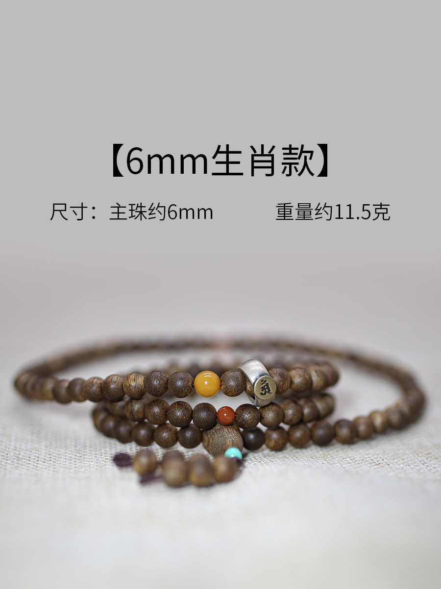 정통 인도네시아 달라 드라이 침향 팔찌 부처님 비즈 108개 남성용 및 여성용 목걸이 브루나이 텍스트