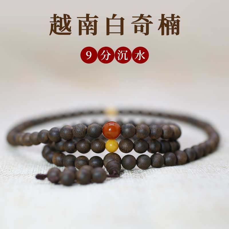 白奇楠沉香手串男女款佛珠天然