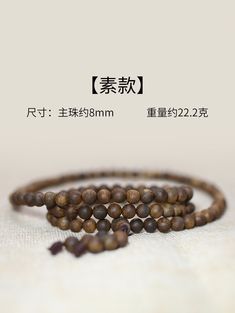 정통 인도네시아 달라 드라이 침향 팔찌 부처님 비즈 108개 남성용 및 여성용 목걸이 브루나이 텍스트