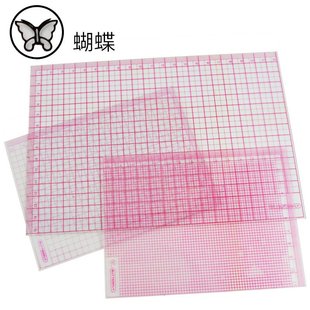 包邮 上海蝴蝶牌九宫格模板设计模板 5mm 双用绘图模板2 九宫尺