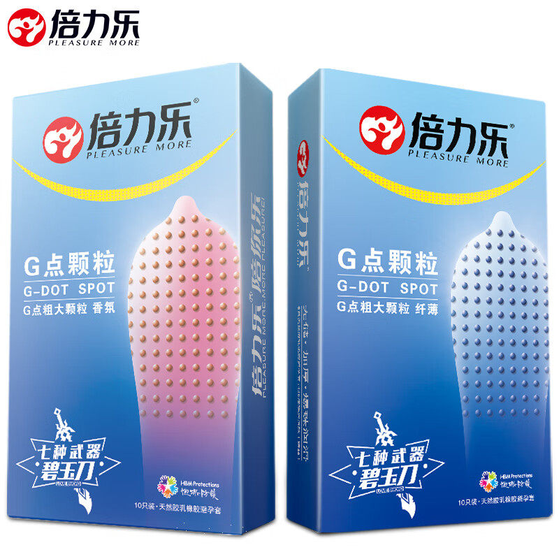 倍力乐避孕套G点大颗粒超薄香味纤薄安全套阴蒂刺激香氛10只