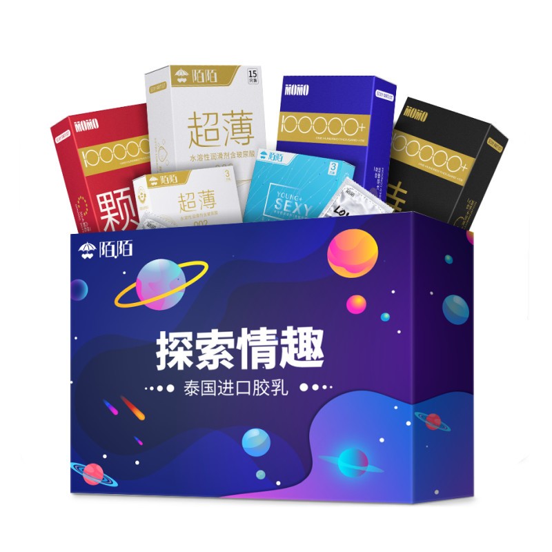 陌陌超薄玻尿酸避孕套51只