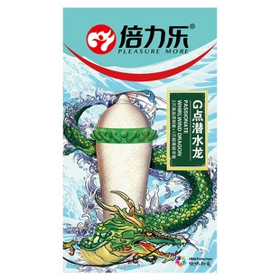 倍力乐刺套避孕套带刺套情趣狼牙套刺激G点安全套G点潜水龙3只装