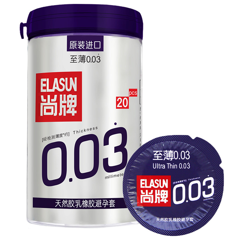 尚牌进口罐装避孕套安全套颗粒超薄刺激狼牙保险套子至薄003-20片