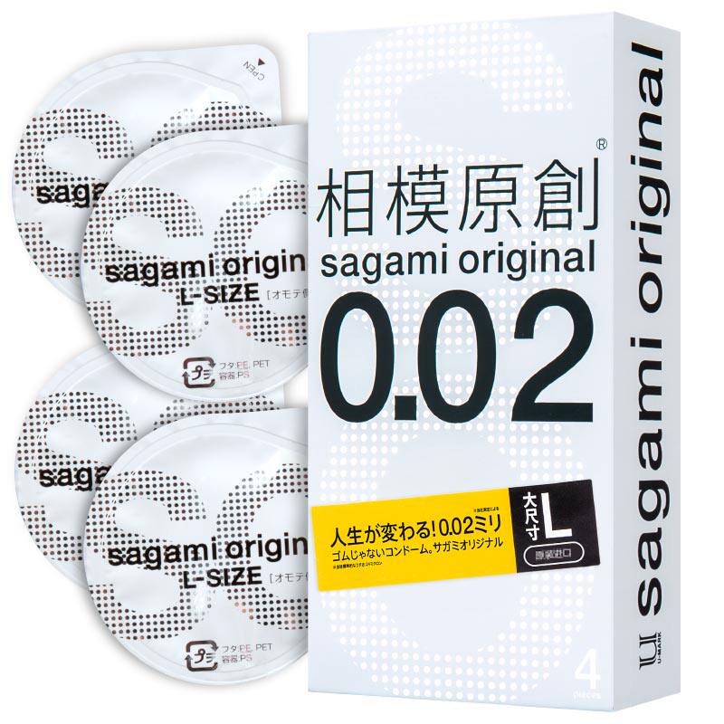 日本相模超爽滑大号套002超薄