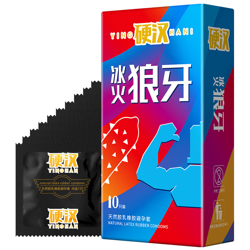 尚牌冰火狼牙套火热激情颗粒刺激