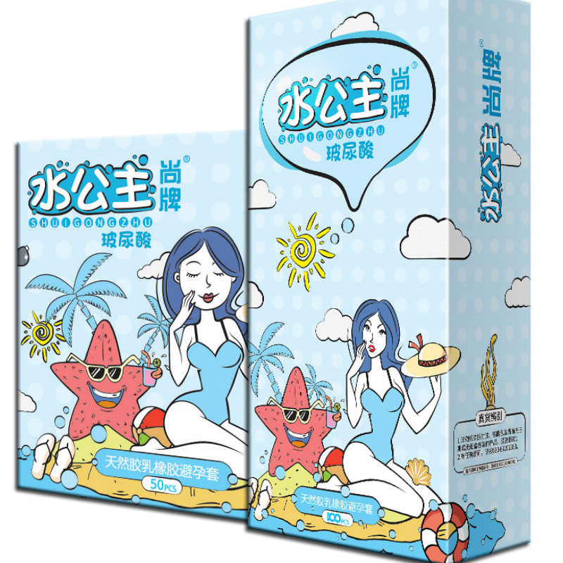 尚牌水公主避孕套玻尿酸超薄套