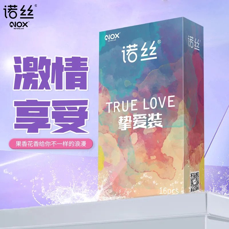 诺丝进口超薄润滑避孕套16只