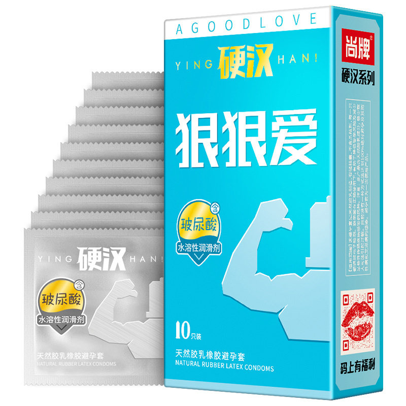 尚牌硬汉系列狠狠爱玻尿酸避孕套