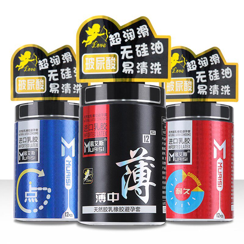 慕艾斯圆筒装安全套12只