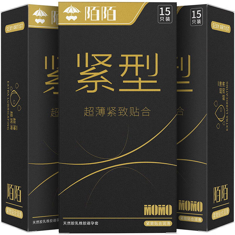 陌陌毒情紧型超薄小号套15只50mm裸入安全套男避孕套成人计生用品