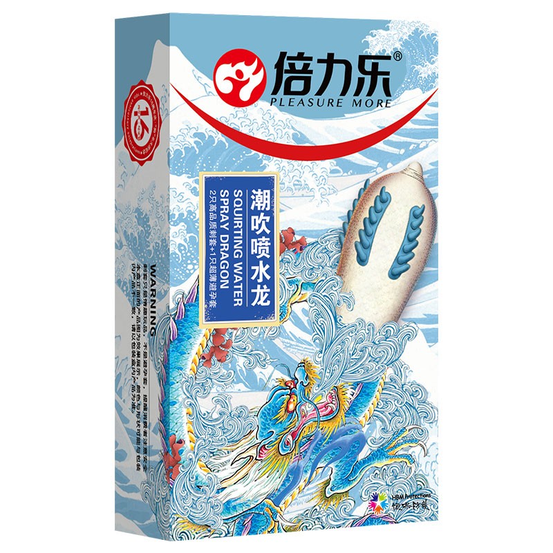 倍力乐刺套避孕套带刺套情趣狼牙套刺激G点安全套喷水龙3只装