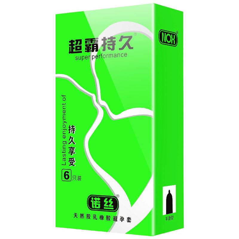 诺丝超霸持久避孕套6片男女用byt超薄安全套中激情保险套计生用品