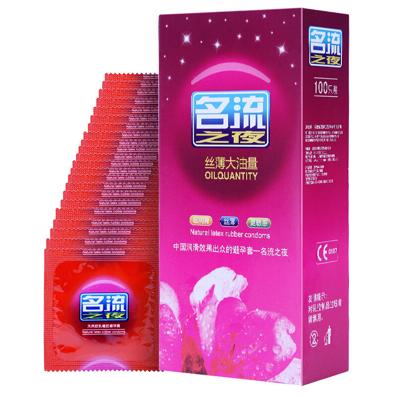 名流之夜玻尿酸安全套100只