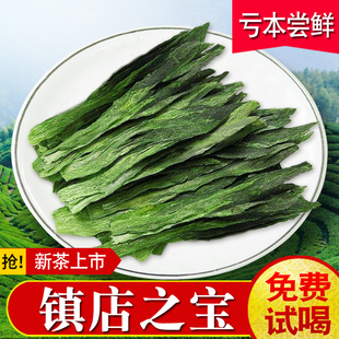 【买1发2】茶叶绿茶太平春茶特级猴魁茶2025新茶叶鲜爽猴魁共半斤