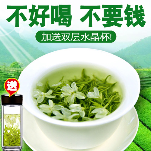 1斤茉莉花茶大罐浓香型