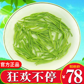 碧螺春绿茶早春新茶叶明前浓香型毛尖茶叶嫩芽半斤装 悠谷良品