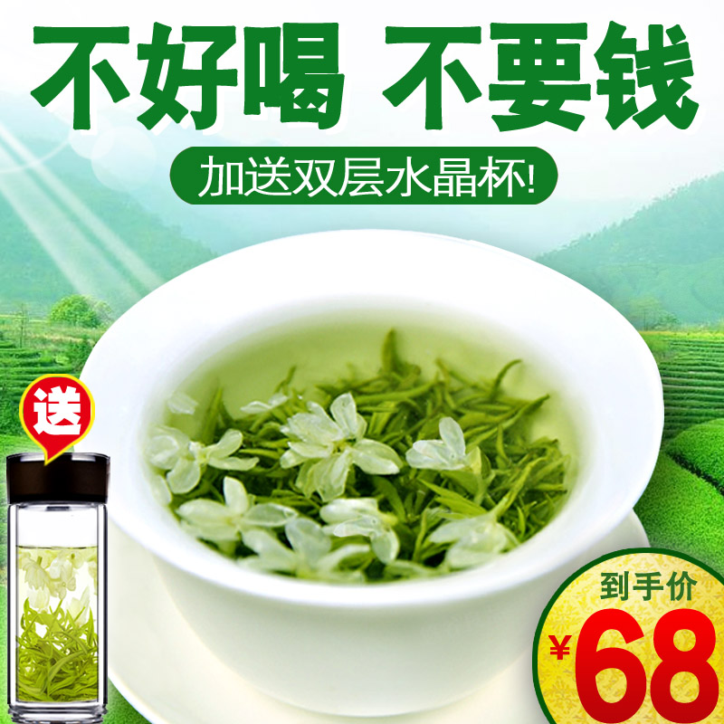 【1斤1大罐】浓香型茉莉花茶2020新茶特级散装横县花茶绿茶叶500g