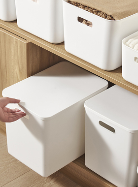 加厚收纳盒杂物收纳筐厨房柜子塑料整理箱长方形白色储物筐书桌框