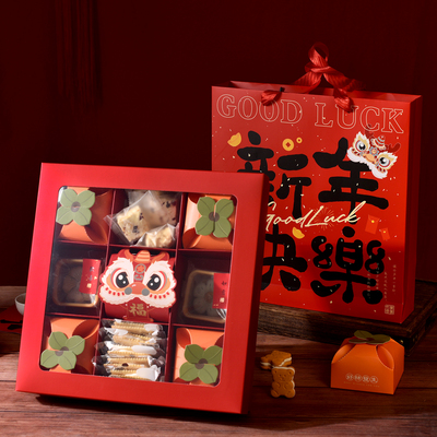 2026新年包装盒九宫格手提礼盒子
