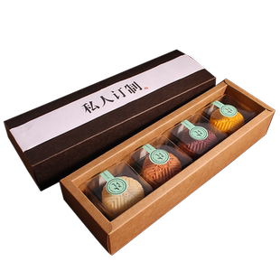 彩盒包装盒礼品盒定做白卡牛皮纸纸盒抽屉式盒子定制小批量礼盒空