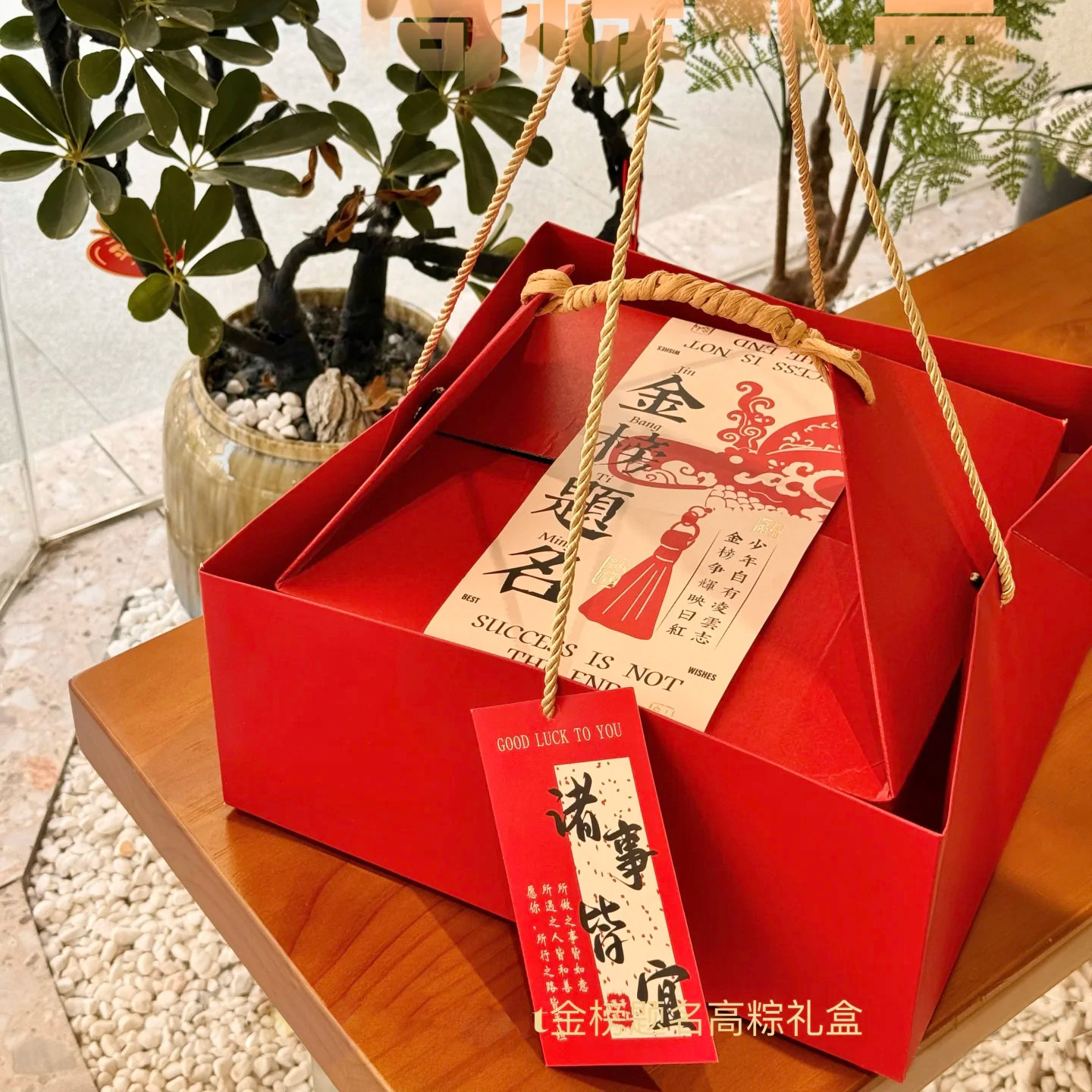 高粽状元糕粽子包装盒月饼糕点蛋黄酥花饽肉粽咸鸭蛋手提礼品盒子