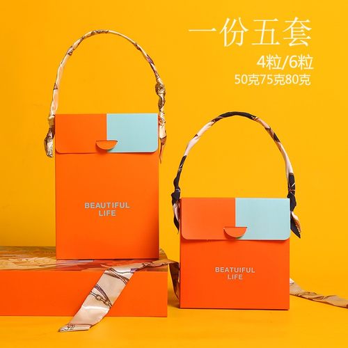 5个月饼包装盒80克4粒6蛋黄酥