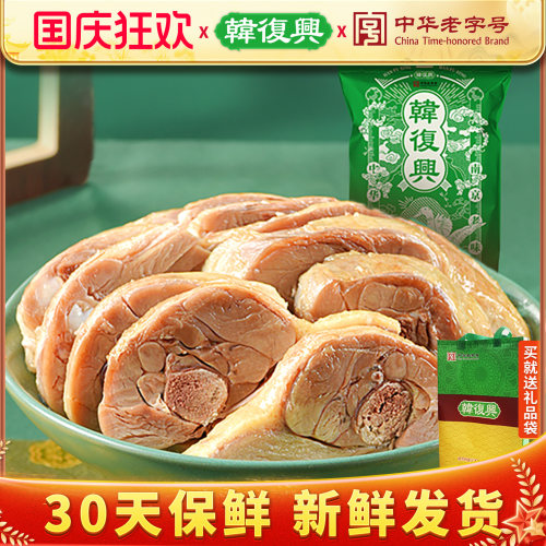 韩复兴聚鲜江苏南京特产盐水鸭
