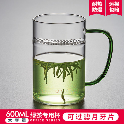 茶水分离带把杯子大容量