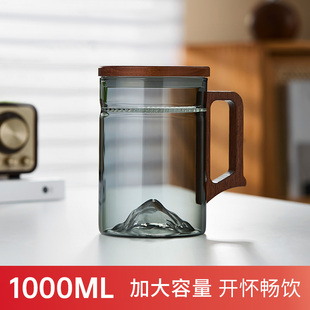 大容量1L茶水分离泡绿茶杯家用个人男月牙过滤玻璃杯喝水杯子办公