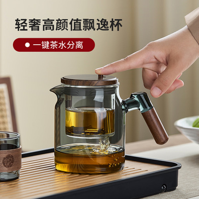 大容量玻璃飘逸杯高档2025新款