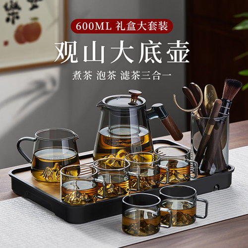 大容量玻璃茶具套组家用泡茶茶杯套装茶盘茶壶待客办公室轻奢高档