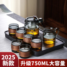 玻璃茶具套装家用泡茶壶茶盘喝茶杯子待客大容量2024新款轻奢高档