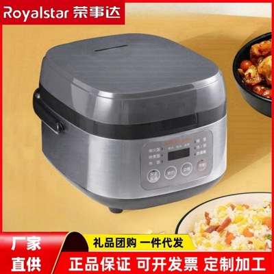 荣事.达智能电饭煲电饭锅家用4L5L蒸煮米饭锅418RFB-Y518微电脑式