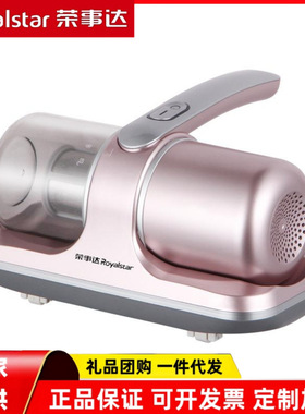 荣事.达手持家用床上无线充电吸尘器紫外线除尘器大吸力RS-XCM101