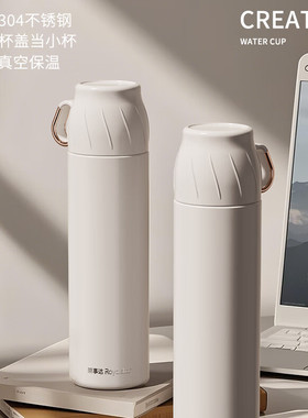 新款 荣事.达（Royalstar）轻奢保温杯RSDBJ004-FJ保冷/保温杯