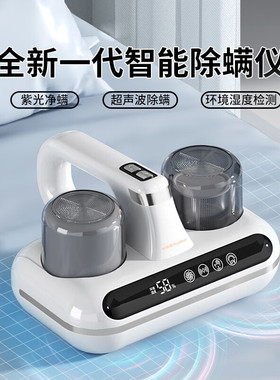 新款荣事.达无线智能除螨吸尘清洁净巡侠RS-XCM502除螨仪触点拍打