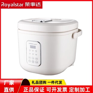 S40DR13https铝合金 S40DR13RFB 新款 荣事.达智能微电脑电饭煲RFB