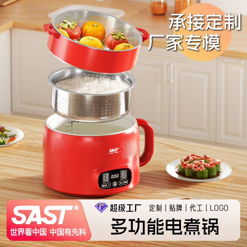 厂家专模3L多功能电煮锅迷你小型电饭锅米汤分离控糖电饭煲2到3人